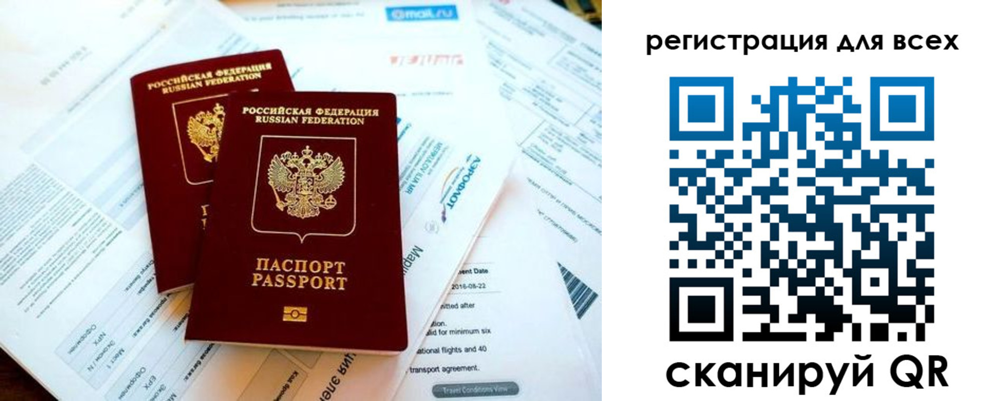 временная регистрация в Шлиссельбурге