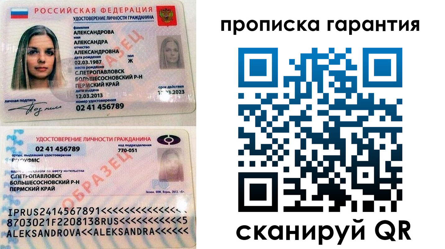 пропишу в квартире в Шлиссельбурге