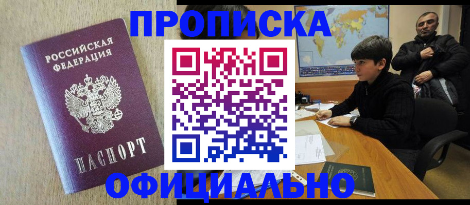регистрация в Шлиссельбурге