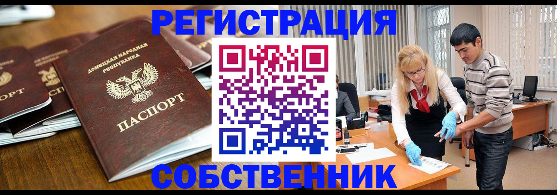 временная регистрация 2025 в Шлиссельбурге
